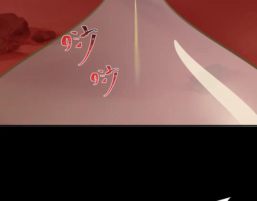 全球诡异时代 第266话 谜语的答案是？ 第88页