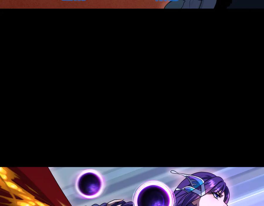 全球诡异时代 第266话 谜语的答案是？ 第108页