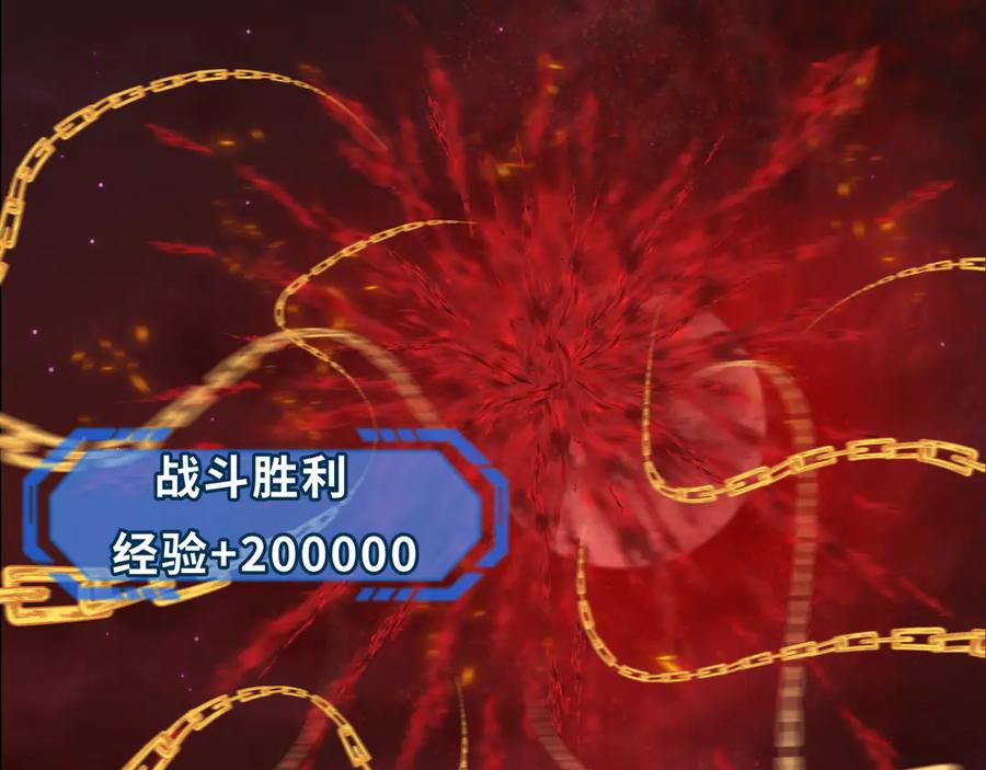 全球诡异时代 第266话 谜语的答案是？ 第126页