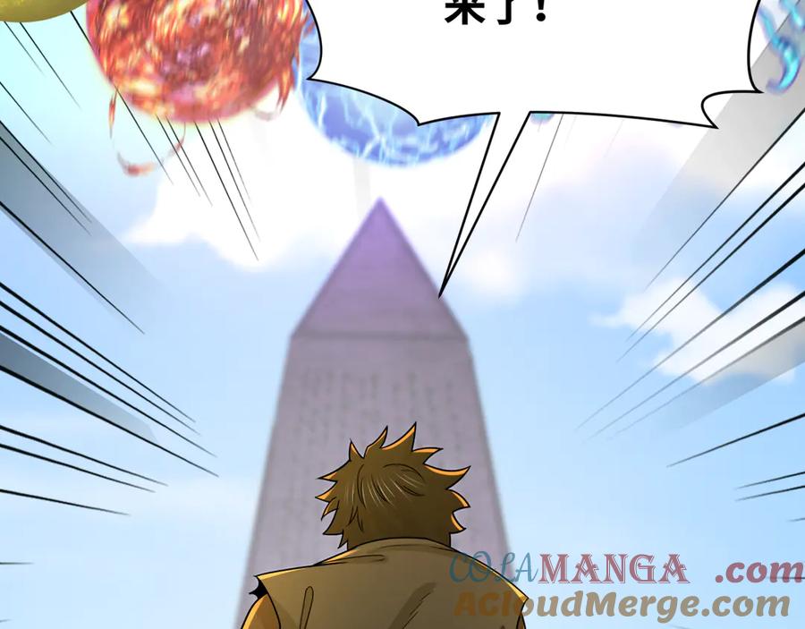 全球诡异时代 第267话 穿越数千年的意识！ 第149页