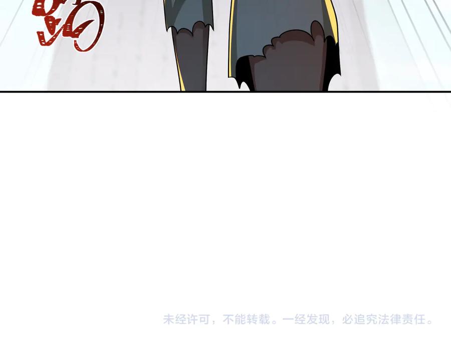 全球诡异时代 第267话 穿越数千年的意识！ 第151页