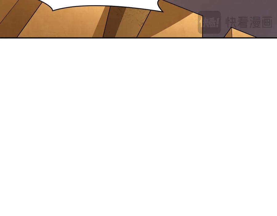 全球诡异时代 第267话 穿越数千年的意识！ 第114页