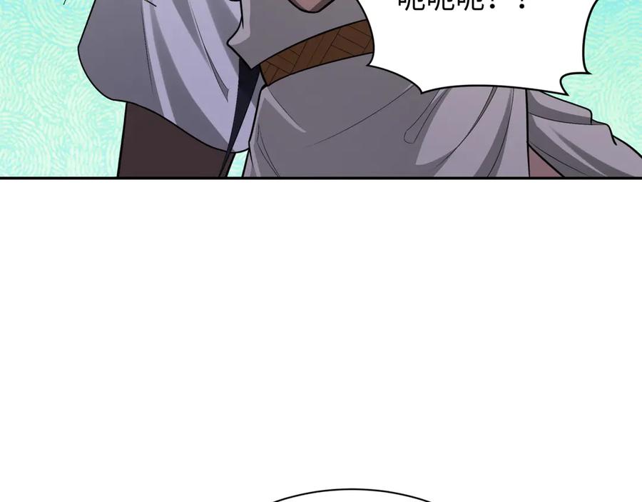 全球诡异时代 第267话 穿越数千年的意识！ 第27页