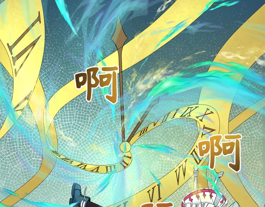 全球诡异时代 第267话 穿越数千年的意识！ 第19页