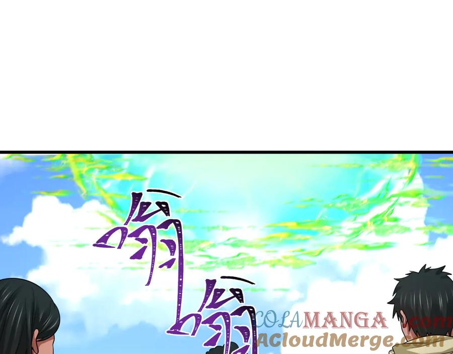 全球诡异时代 第267话 穿越数千年的意识！ 第121页