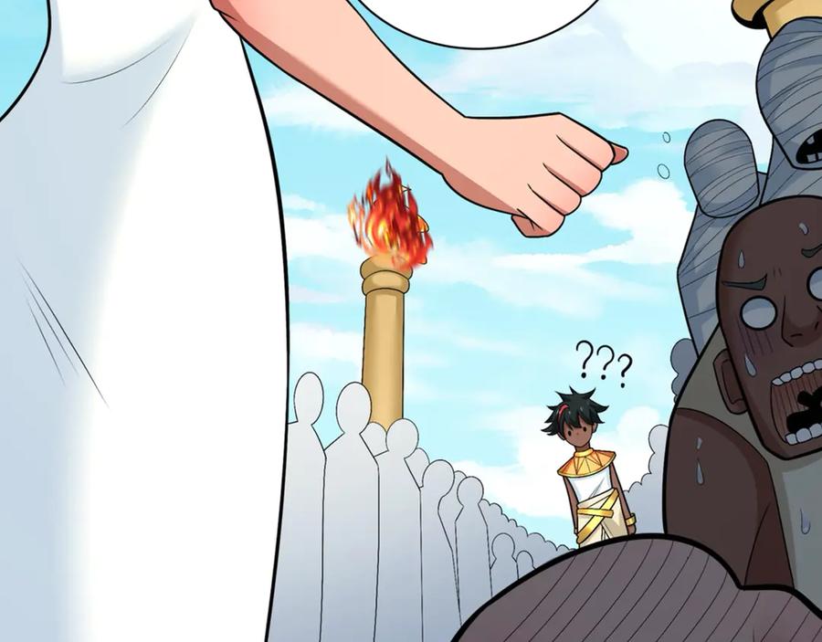 全球诡异时代 第268话 神之契约！ 第39页