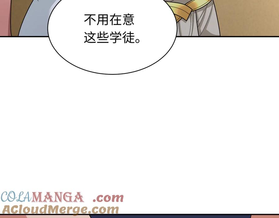 全球诡异时代 第268话 神之契约！ 第49页
