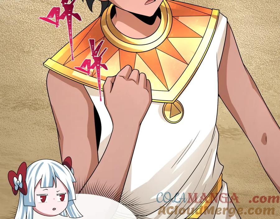 全球诡异时代 第268话 神之契约！ 第113页