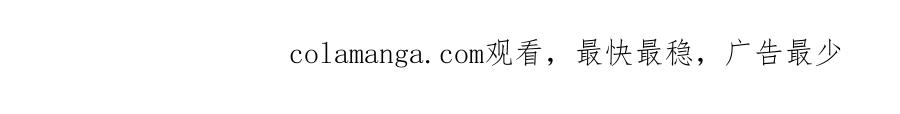 全球诡异时代 第268话 神之契约！ 第158页