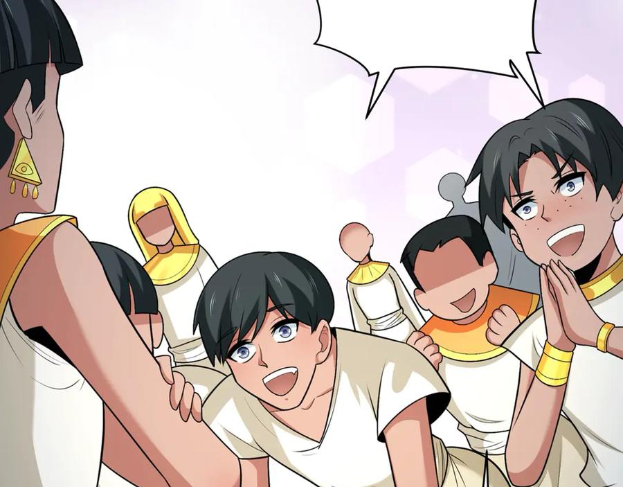 全球诡异时代 第268话 神之契约！ 第95页