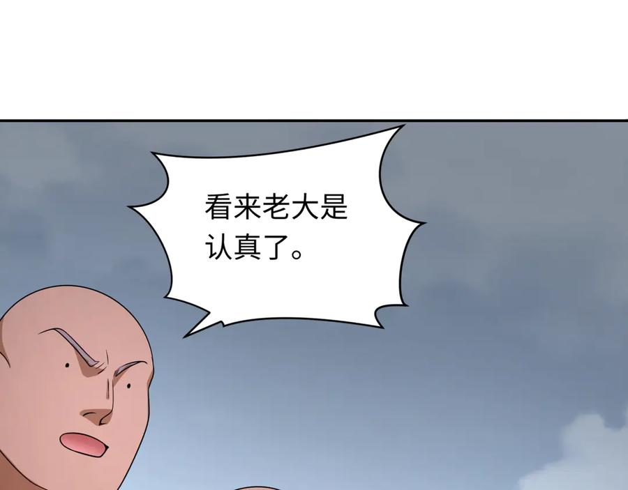 全球诡异时代 第269话 入学古埃及！ 第128页