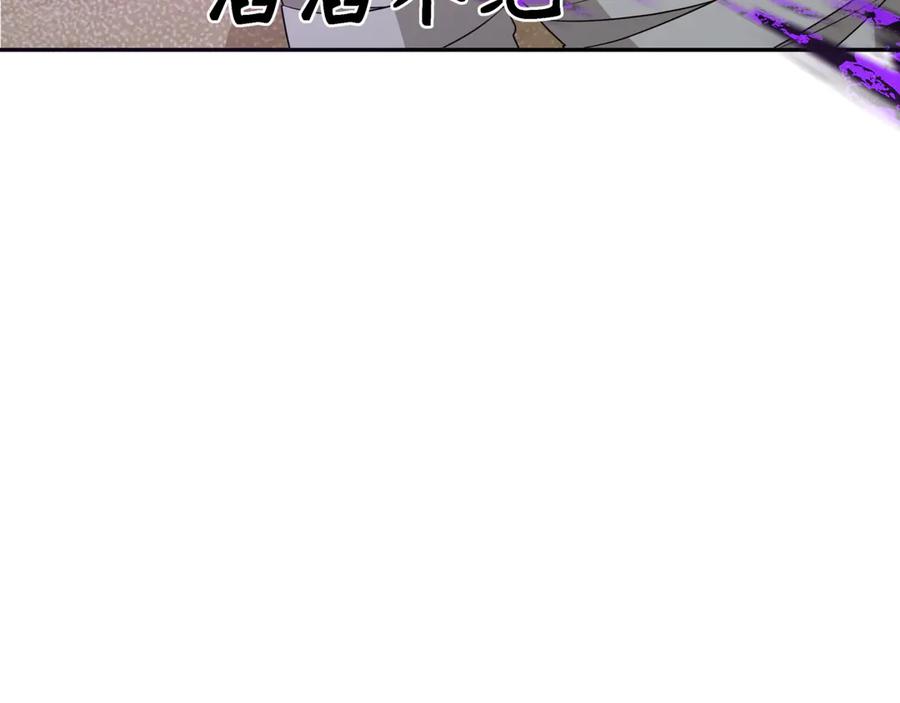 全球诡异时代 第269话 入学古埃及！ 第127页