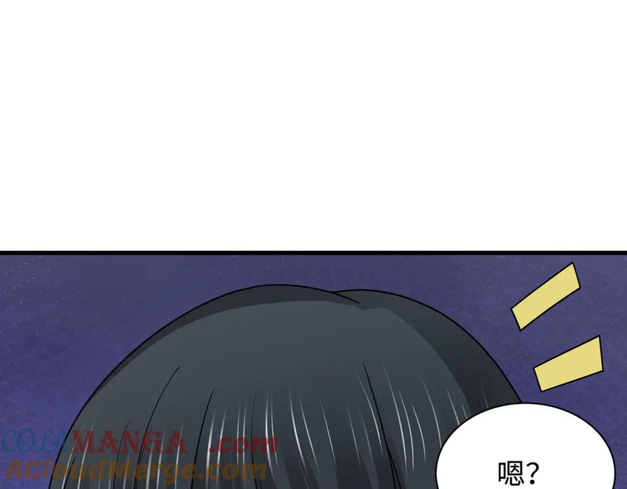 全球诡异时代 第269话 入学古埃及！ 第101页