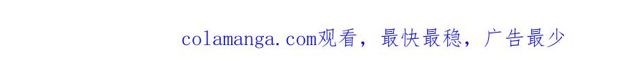 全球诡异时代 第269话 入学古埃及！ 第158页