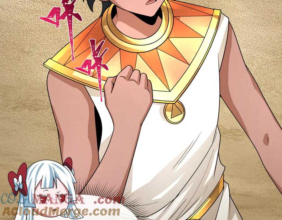 全球诡异时代 第269话 入学古埃及！ 第113页