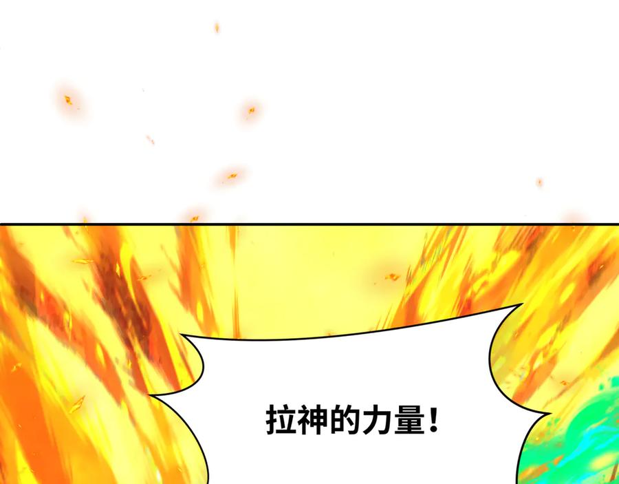 全球诡异时代 第269话 入学古埃及！ 第140页