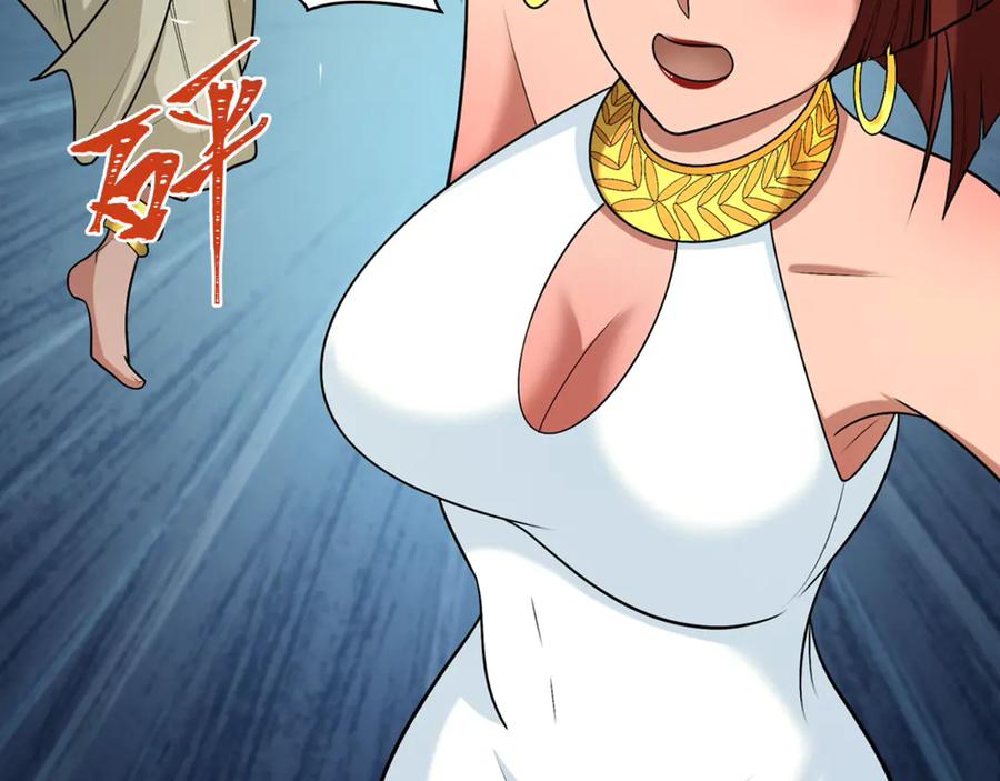 全球诡异时代 第269话 入学古埃及！ 第36页