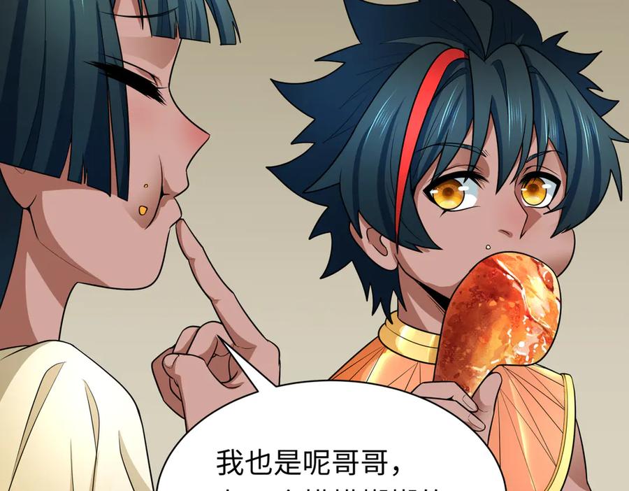 全球诡异时代 第270话 猫神契约！ 第27页