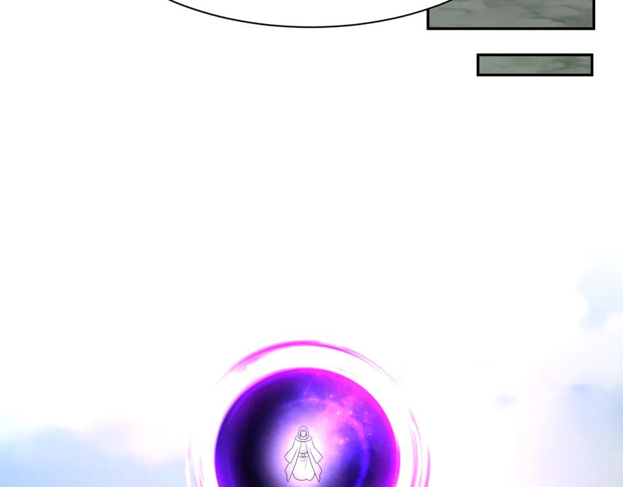 全球诡异时代 第270话 猫神契约！ 第78页