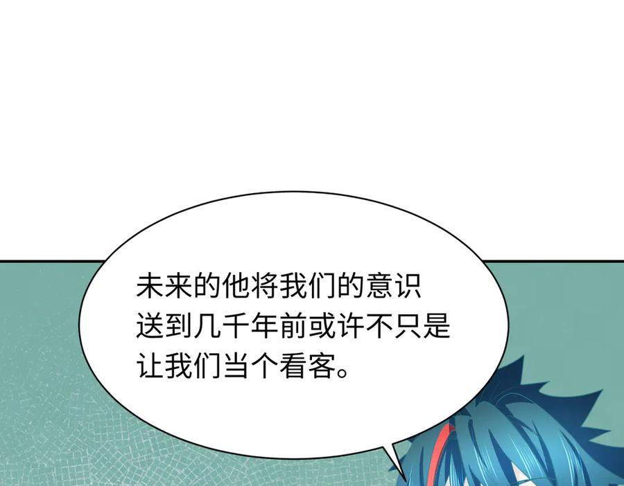 全球诡异时代 第270话 猫神契约！ 第32页