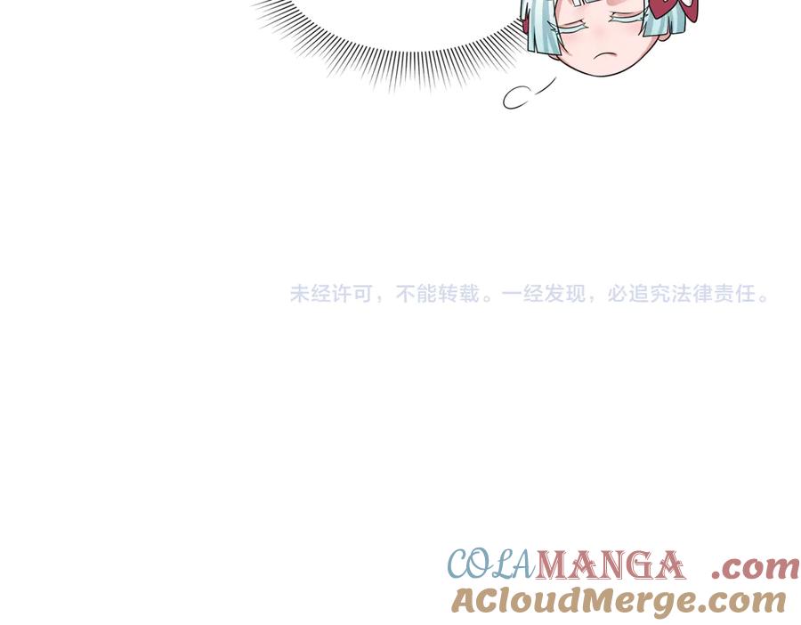 全球诡异时代 第270话 猫神契约！ 第141页