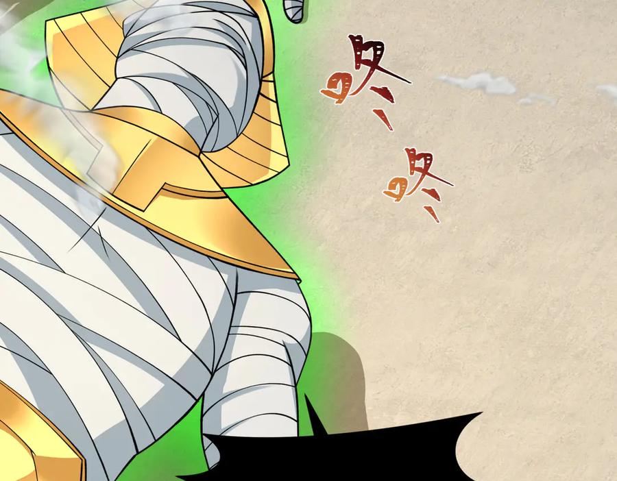 全球诡异时代 第270话 猫神契约！ 第8页