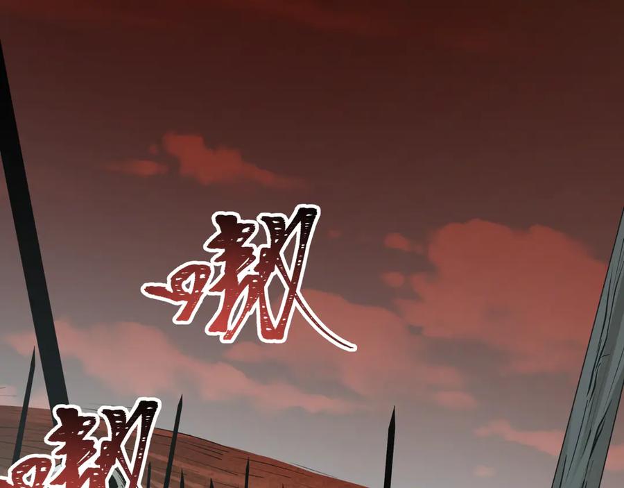 全球诡异时代 第270话 猫神契约！ 第68页