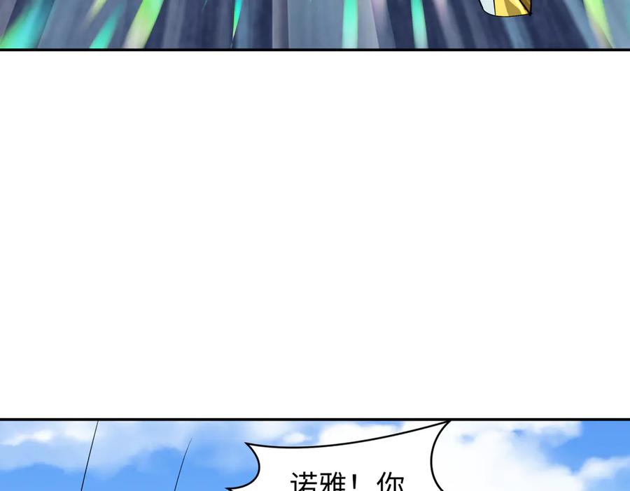 全球诡异时代 第270话 猫神契约！ 第96页