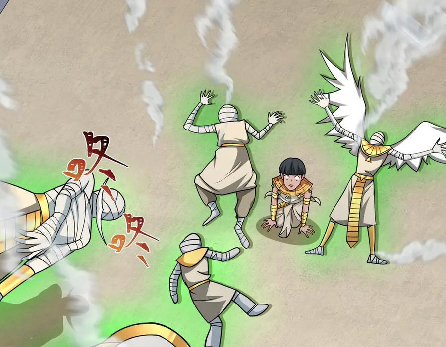 全球诡异时代 第270话 猫神契约！ 第7页