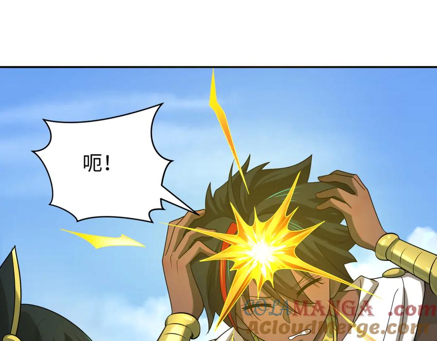 全球诡异时代 第270话 猫神契约！ 第105页