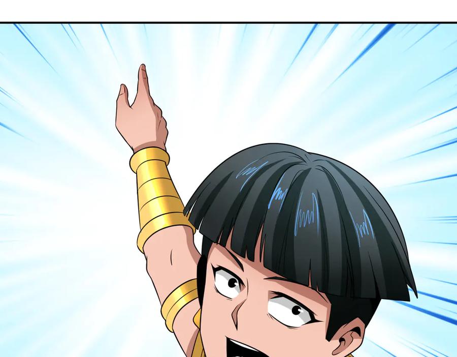 全球诡异时代 第270话 猫神契约！ 第51页