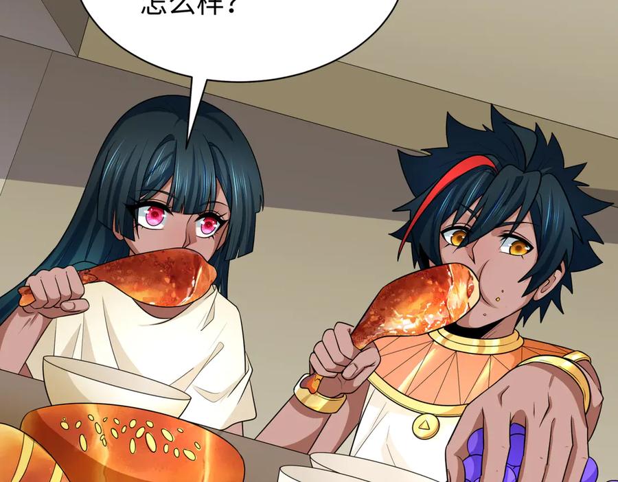全球诡异时代 第270话 猫神契约！ 第24页