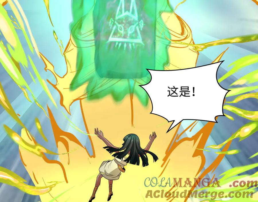 全球诡异时代 第270话 猫神契约！ 第89页