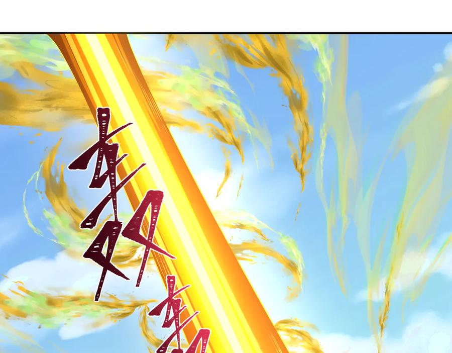 全球诡异时代 第270话 猫神契约！ 第108页