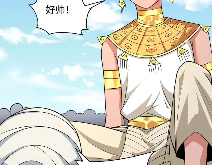 全球诡异时代 第270话 猫神契约！ 第19页
