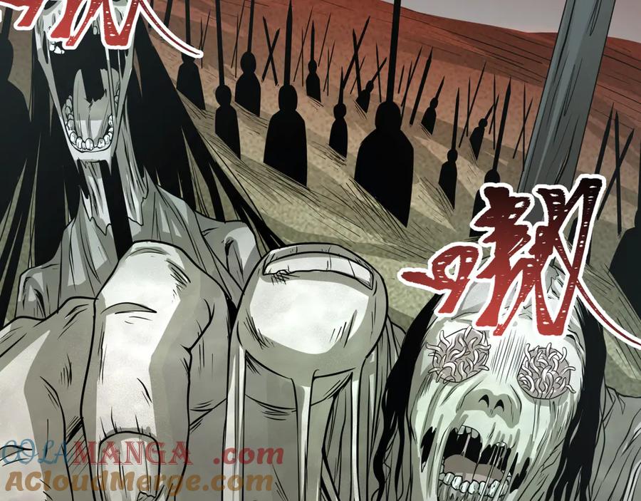 全球诡异时代 第270话 猫神契约！ 第69页
