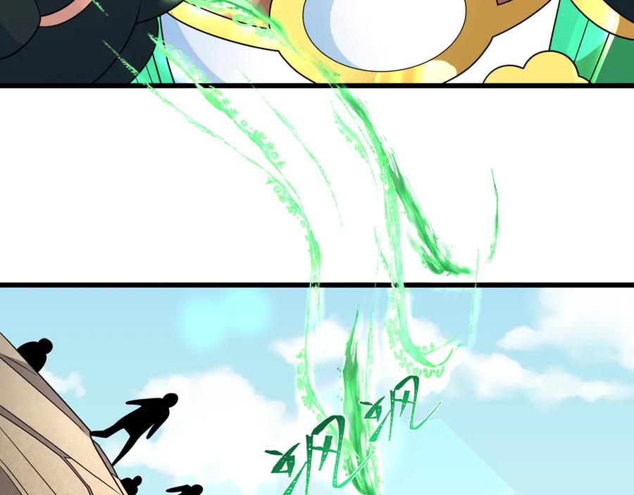 全球诡异时代 第271话 降临！ 第27页