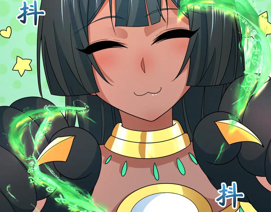 全球诡异时代 第271话 降临！ 第26页