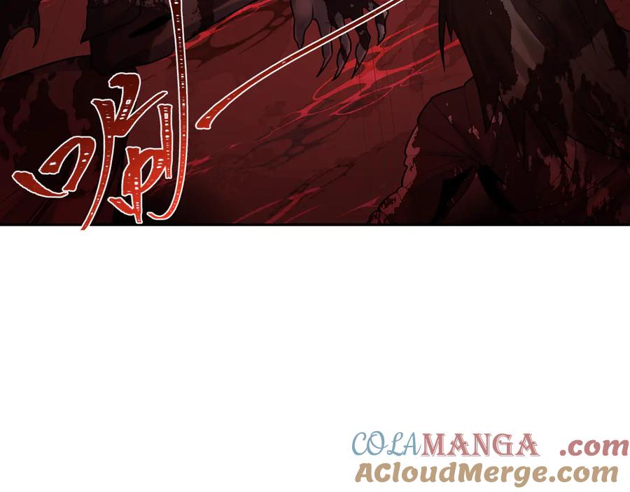 全球诡异时代 第271话 降临！ 第117页