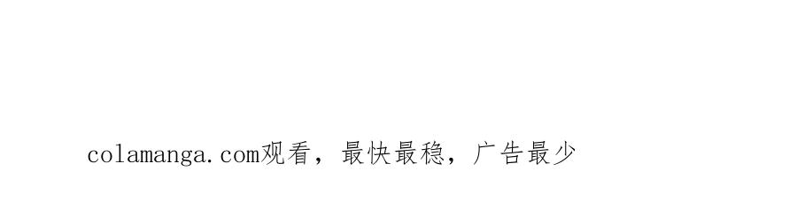 全球诡异时代 第271话 降临！ 第154页