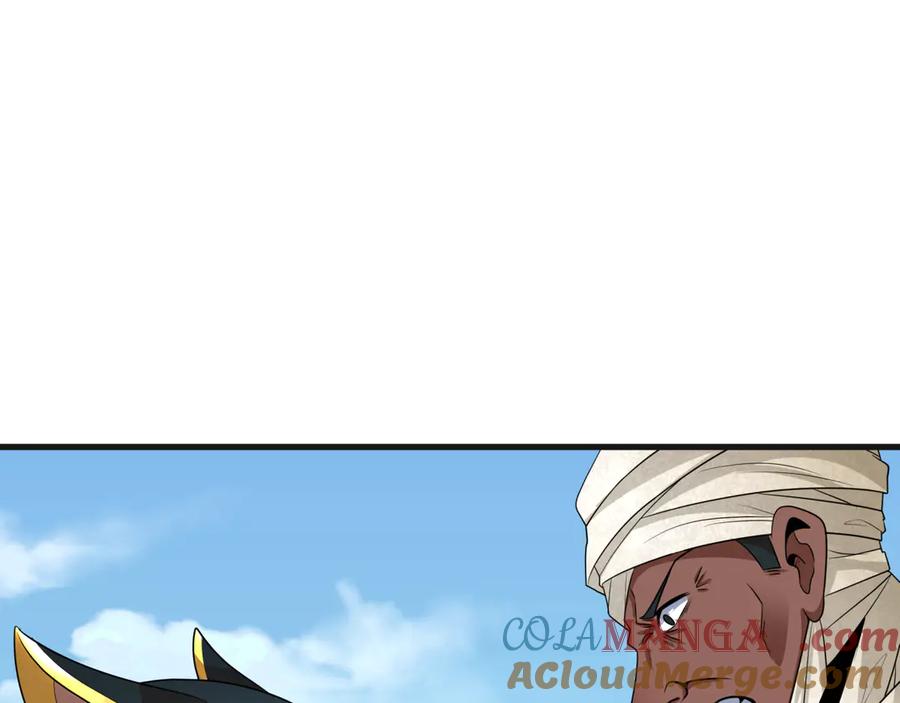 全球诡异时代 第271话 降临！ 第65页