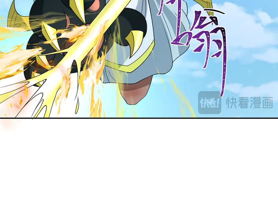 全球诡异时代 第271话 降临！ 第54页