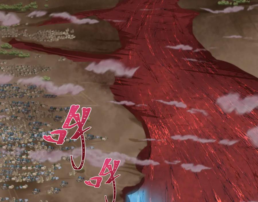 全球诡异时代 第271话 降临！ 第107页
