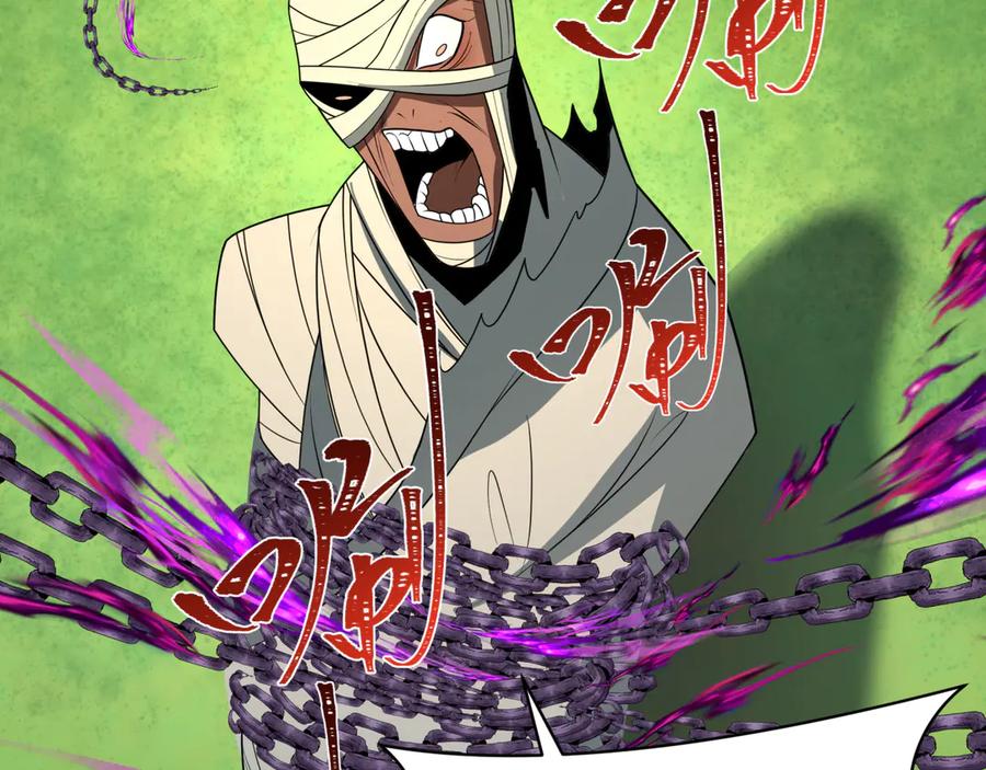 全球诡异时代 第271话 降临！ 第59页