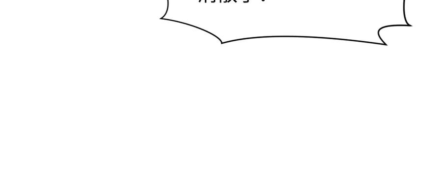 全球诡异时代 第272话 神战开始！ 第43页