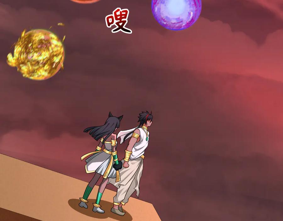 全球诡异时代 第272话 神战开始！ 第19页