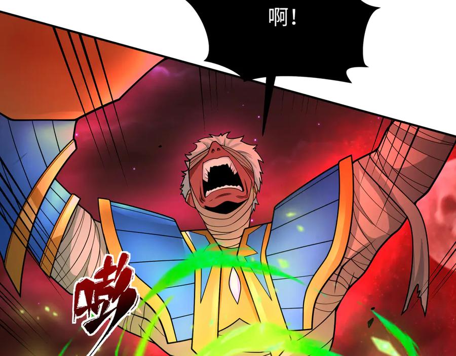 全球诡异时代 第272话 神战开始！ 第128页