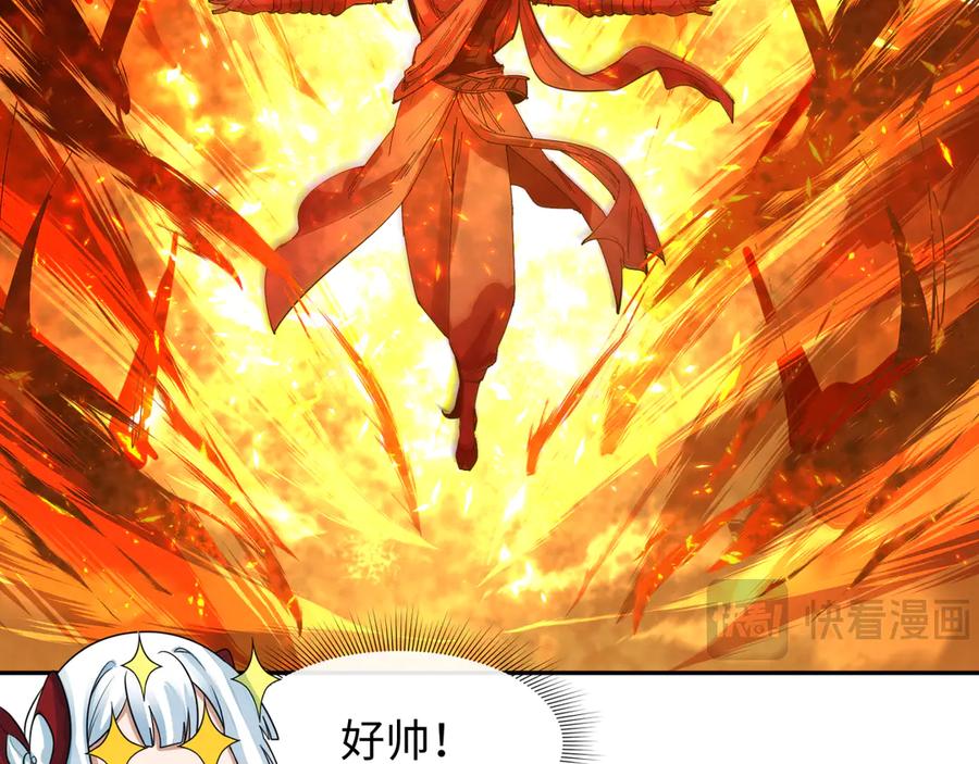 全球诡异时代 第272话 神战开始！ 第167页