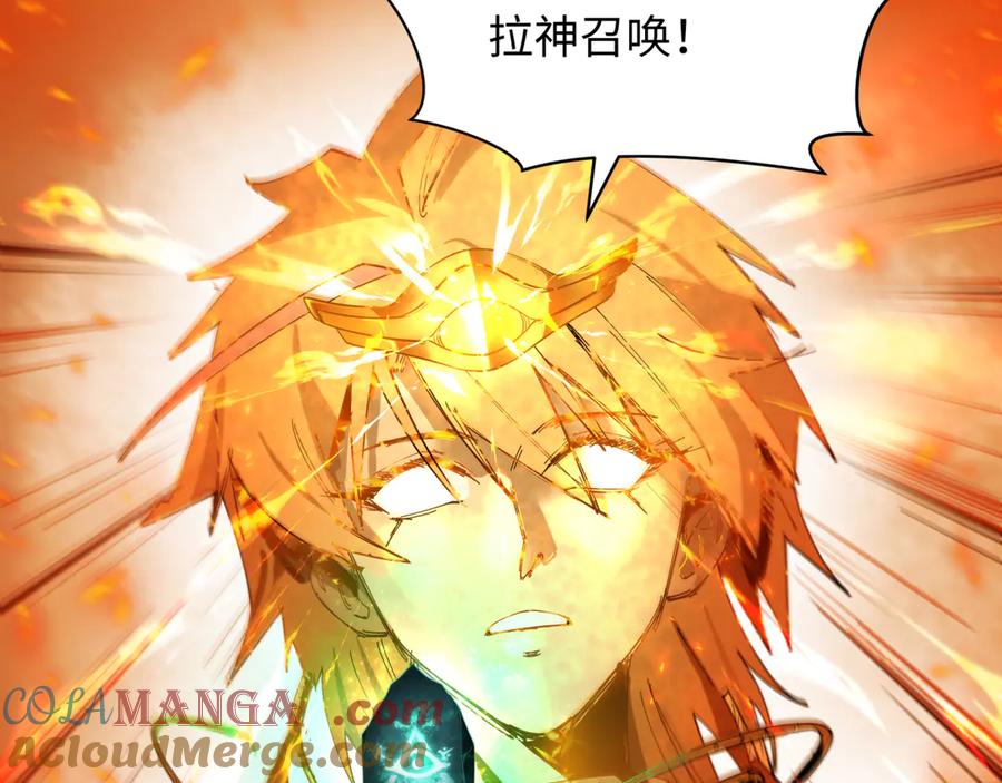 全球诡异时代 第272话 神战开始！ 第153页