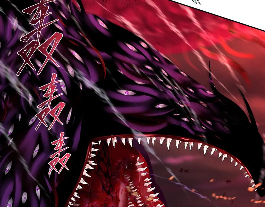 全球诡异时代 第272话 神战开始！ 第147页